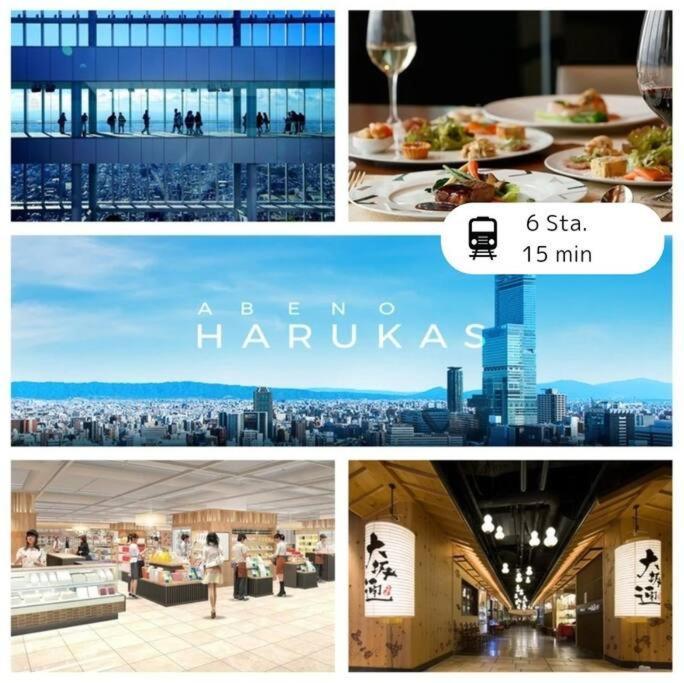 Residential Hotel Glitter Usjまで1駅5分 โอซาก้า ภายนอก รูปภาพ