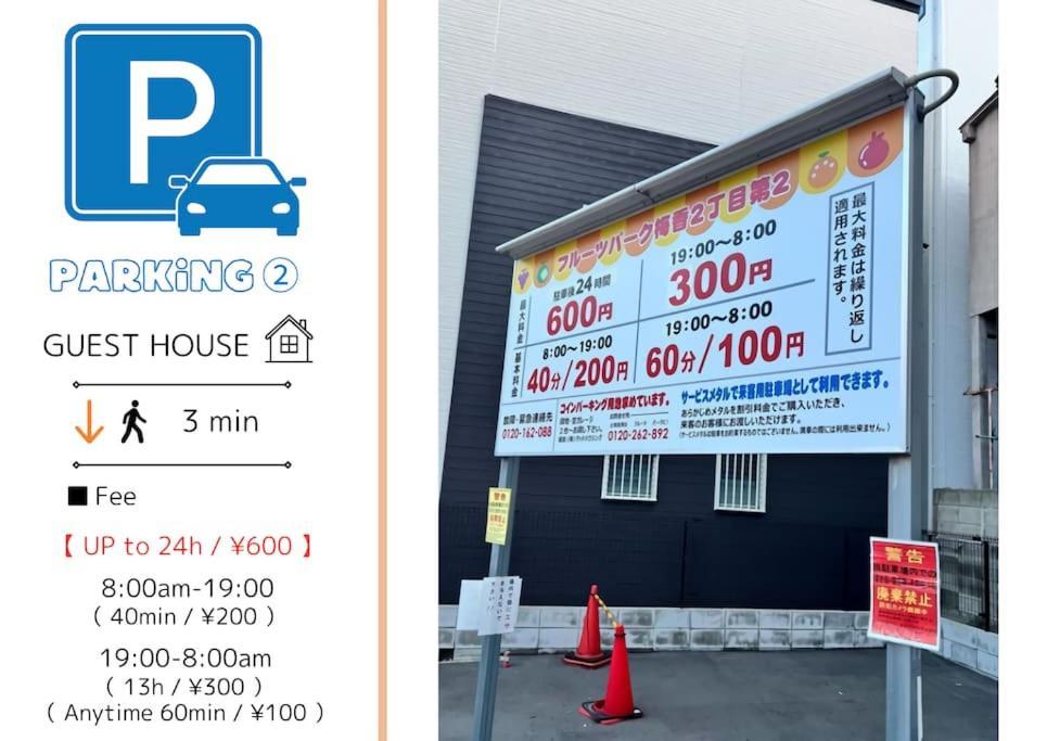 Residential Hotel Glitter Usjまで1駅5分 โอซาก้า ภายนอก รูปภาพ