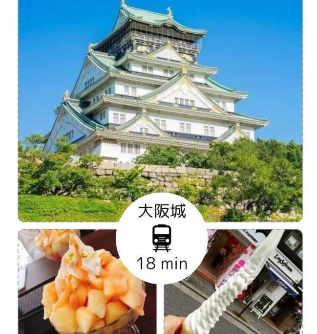 Residential Hotel Glitter Usjまで1駅5分 โอซาก้า ภายนอก รูปภาพ