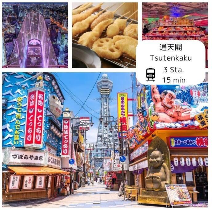 Residential Hotel Glitter Usjまで1駅5分 โอซาก้า ภายนอก รูปภาพ