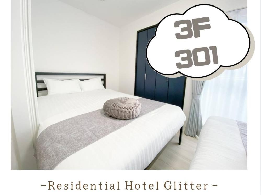 Residential Hotel Glitter Usjまで1駅5分 โอซาก้า ห้อง รูปภาพ