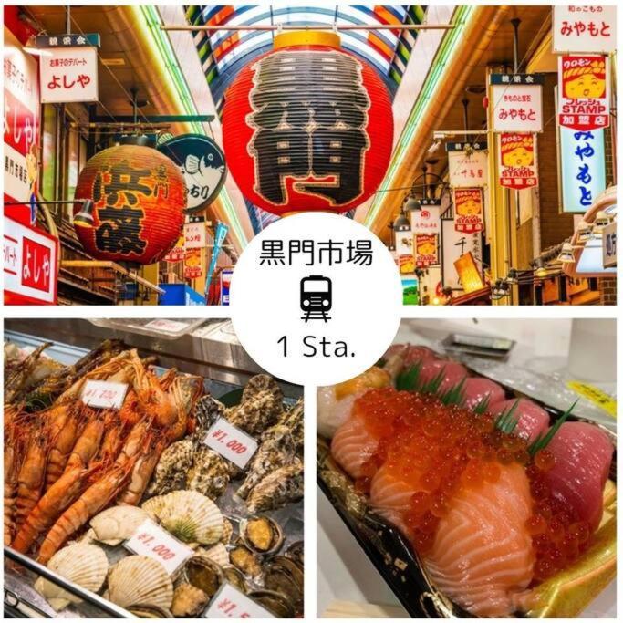 Residential Hotel Glitter Usjまで1駅5分 โอซาก้า ภายนอก รูปภาพ