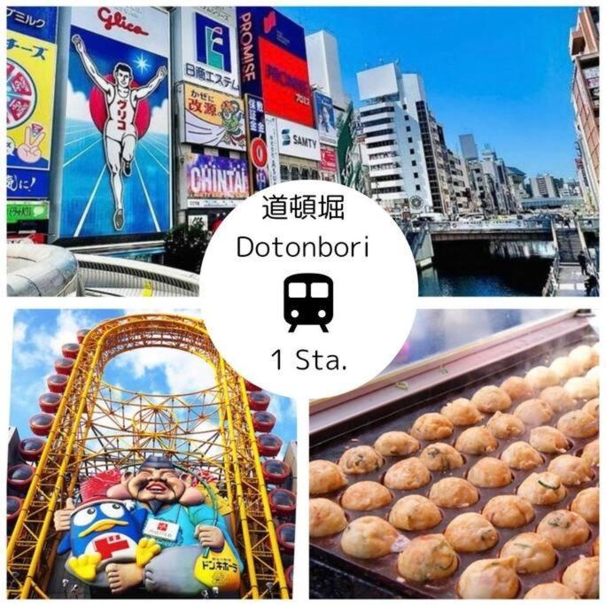 Residential Hotel Glitter Usjまで1駅5分 โอซาก้า ภายนอก รูปภาพ